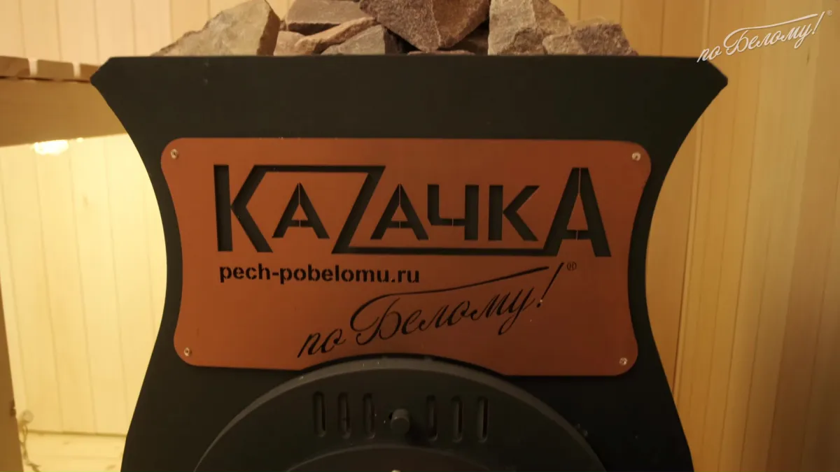 Фото печей Казачка Классика