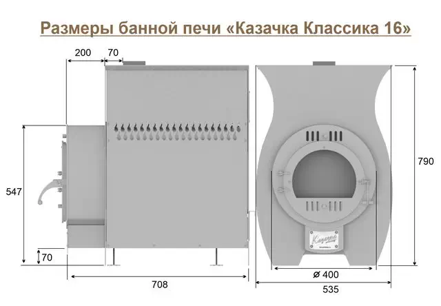 Размеры печи Казачка Классика 16 Размеры печи Казачка Классика 16